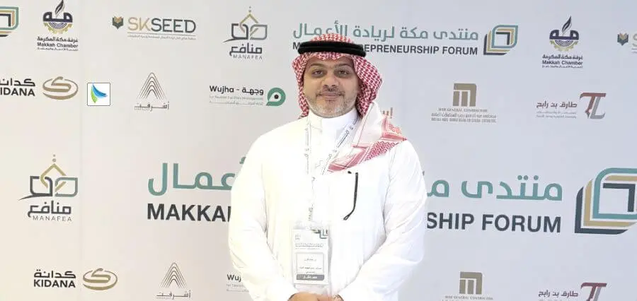 Emad Gari